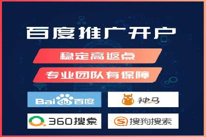 行业专家解析SEM托管代运营的成功要素