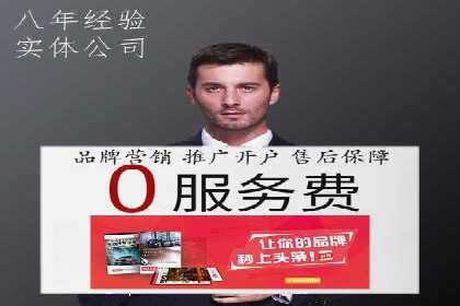 百度竞价公司广告投放全流程解析及案例解读