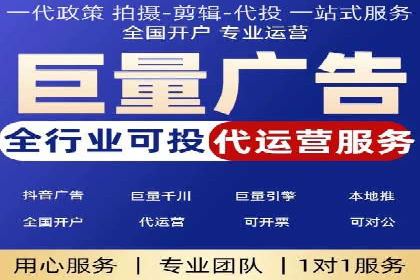 百度广告推广在医疗行业的运用案例